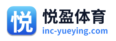 悦盈体育